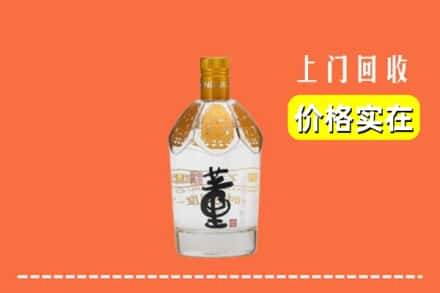 郴州市桂阳回收董酒