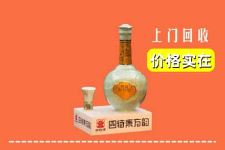 郴州市桂阳回收四特酒