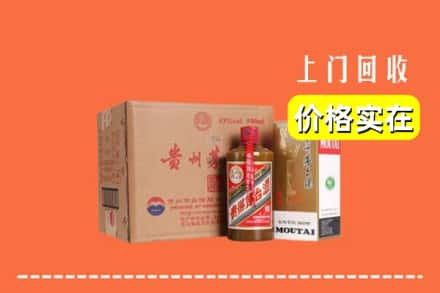 郴州市桂阳回收精品茅台酒