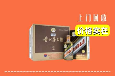 郴州市桂阳回收彩釉茅台酒