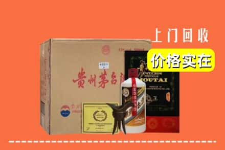 郴州市桂阳求购高价回收陈酿茅台酒