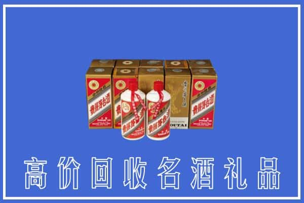 郴州市桂阳回收茅台酒